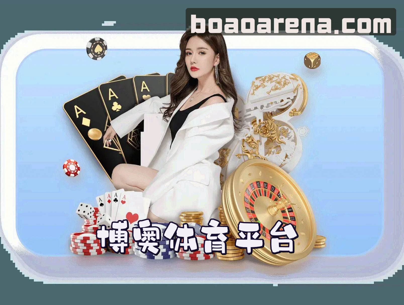 关于我们